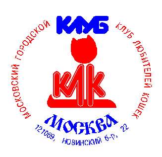 12-13 марта ВЫСТАВКА кошек WCF Москва