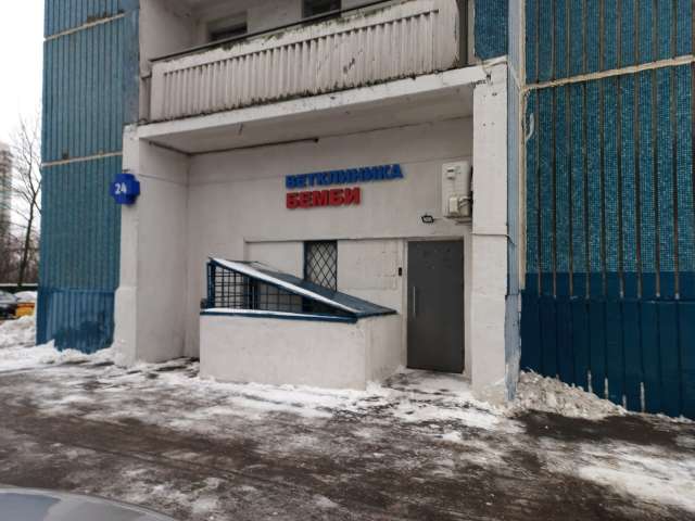 Ветклиника в Ясенево